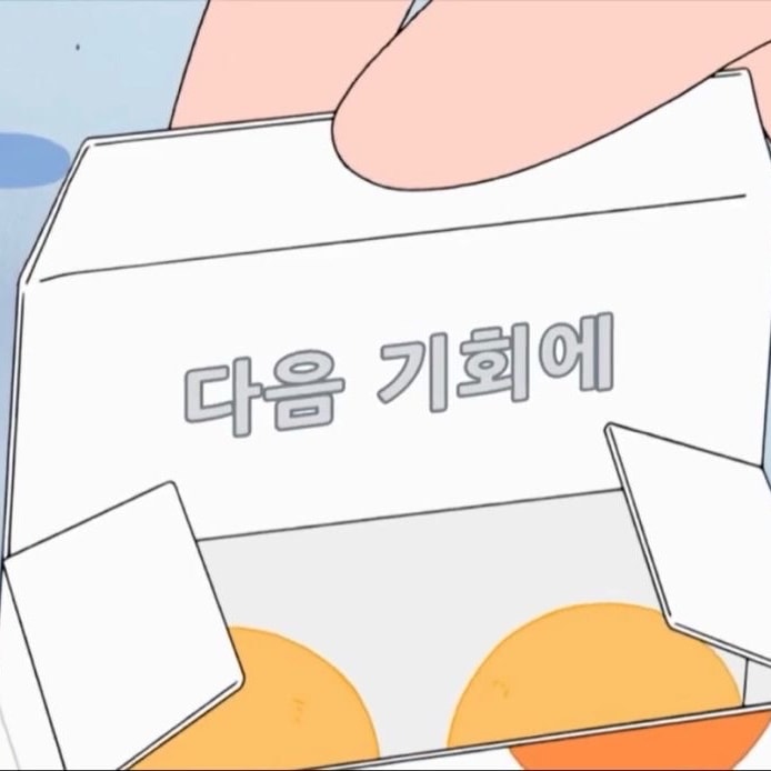 남친이랑 다퉜는데  무슨생각으로 말하는건지?