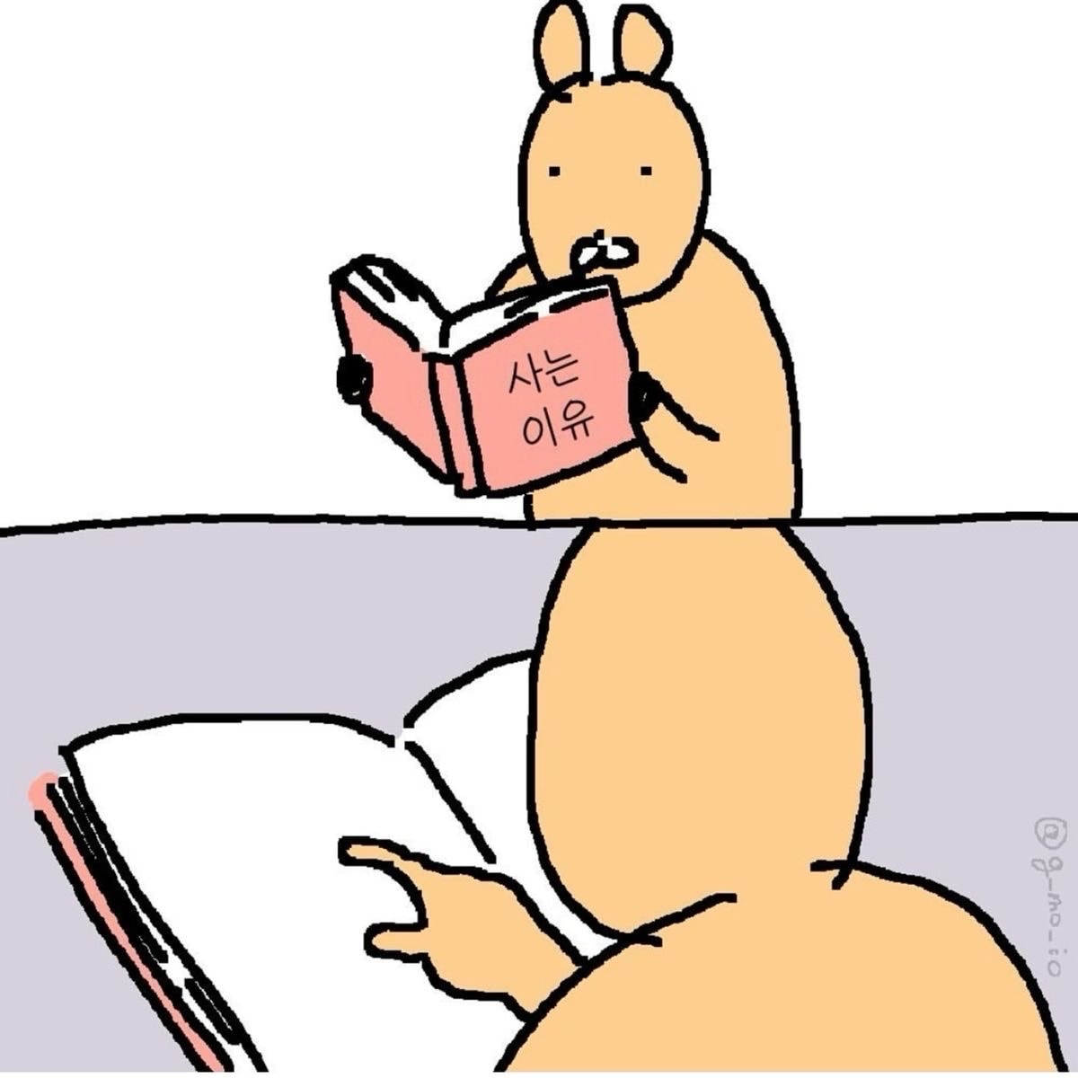 남친이랑 다퉜는데  무슨생각으로 말하는건지?