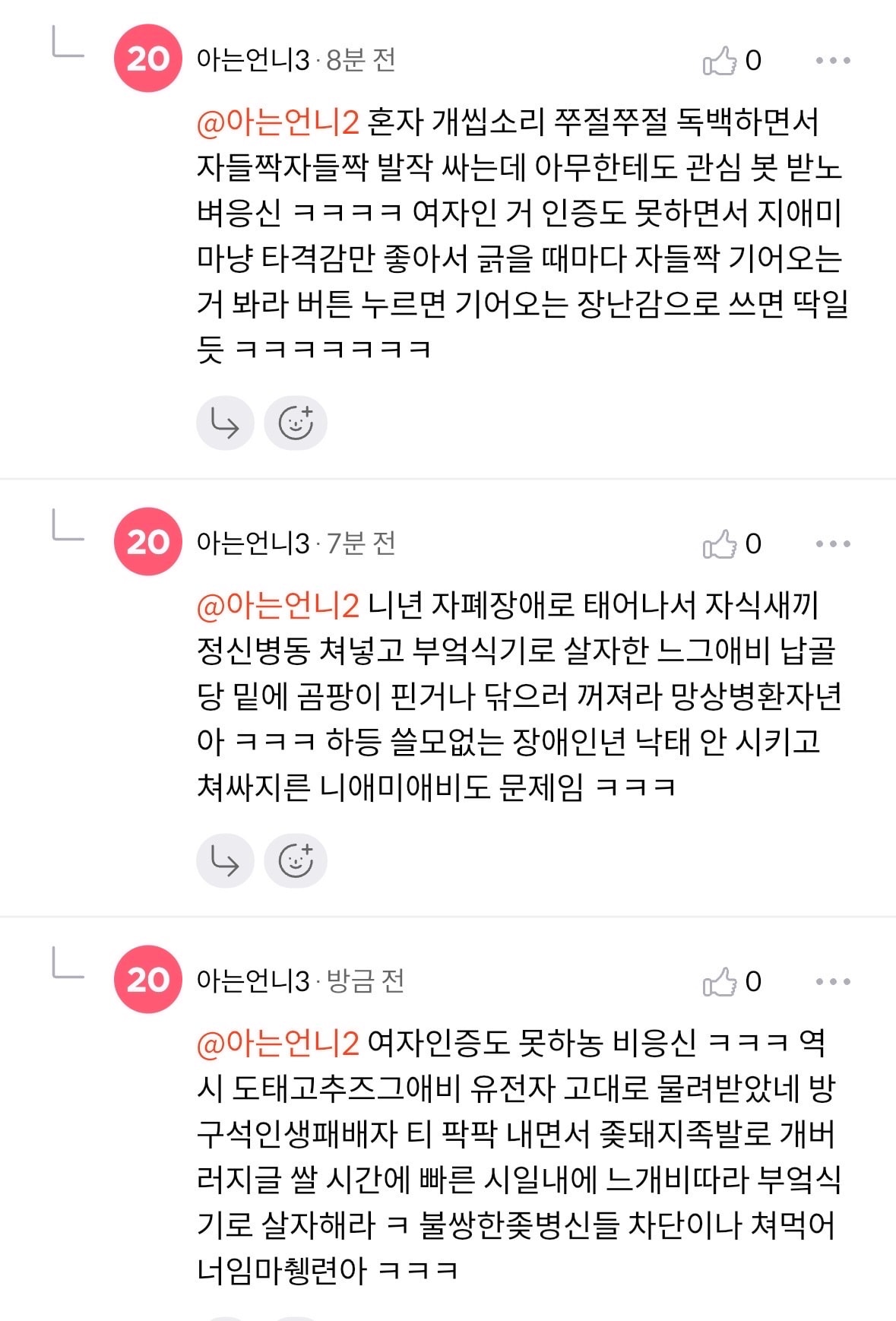 comment image 1