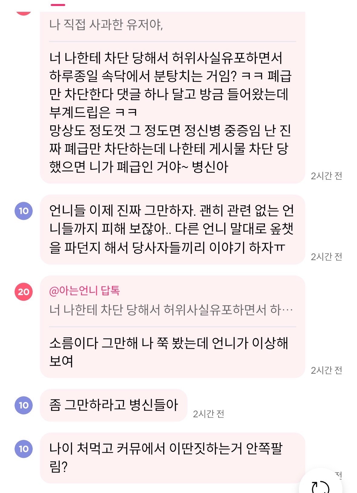 comment image 1