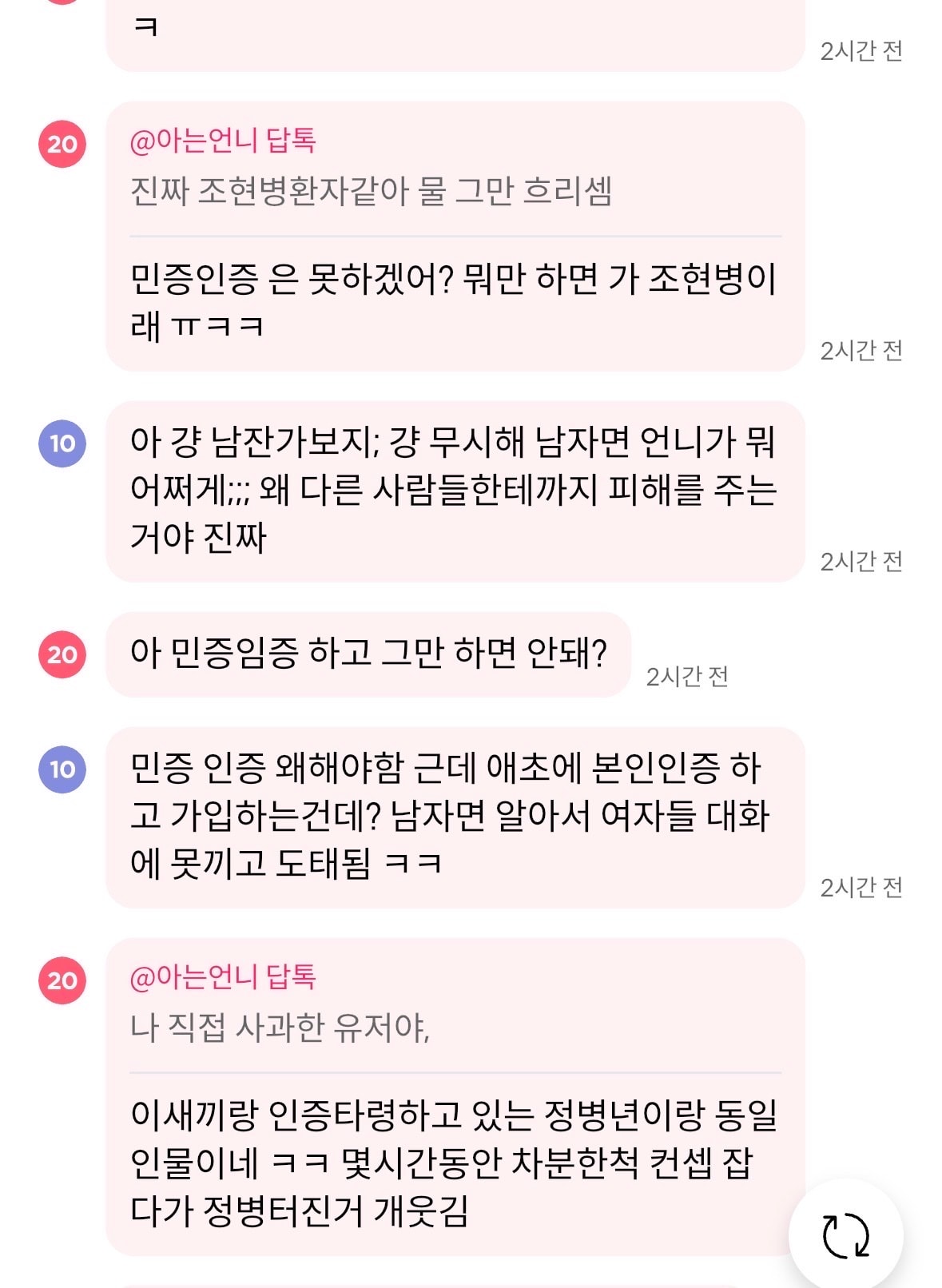 comment image 1