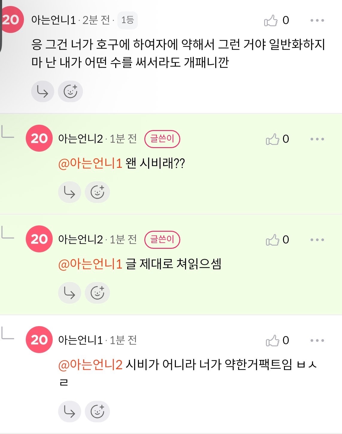 comment image 1