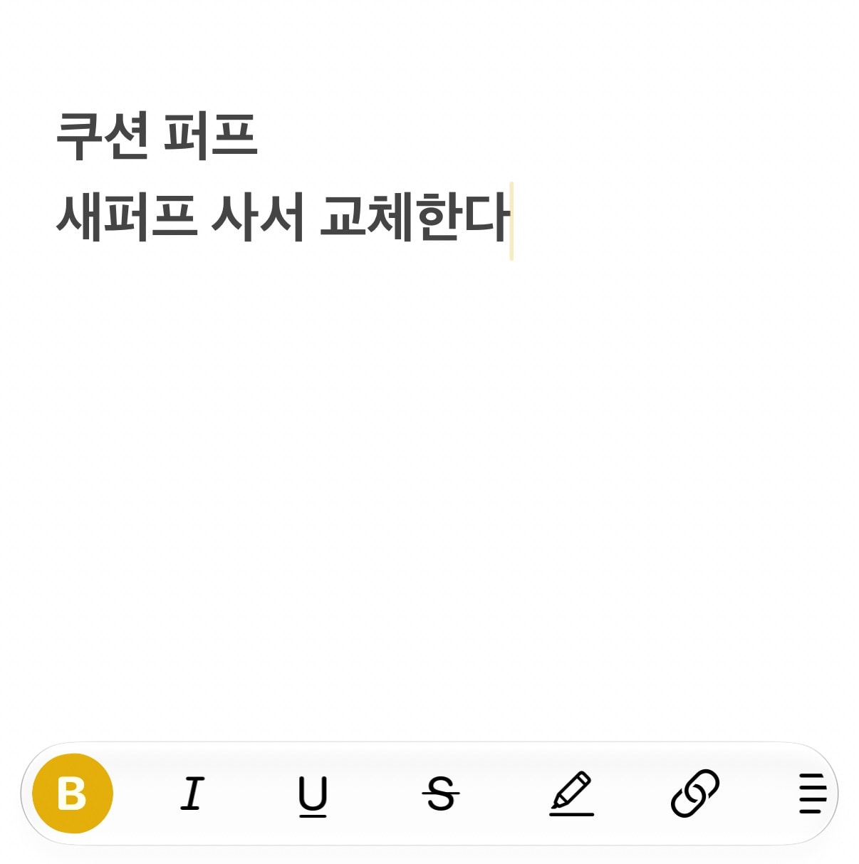 언니들은 퍼프 관리 어떻게 해?