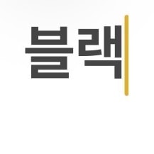 후리스 색 머가 나아??