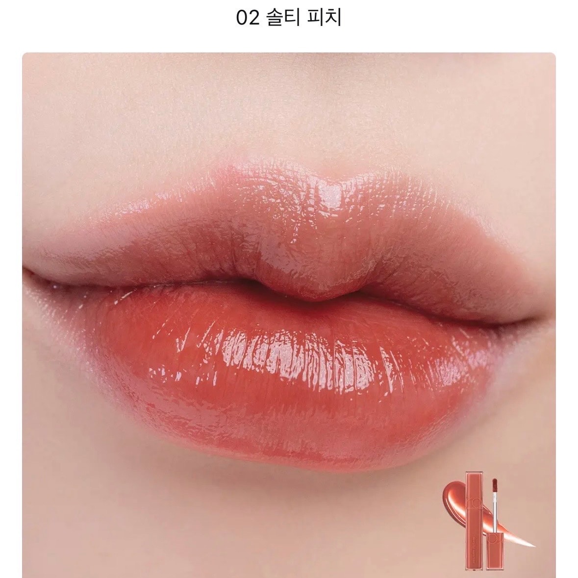 입술색 골라줘!