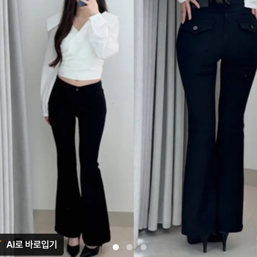 바지 뭐사지 둘다 골반뽕있대 스트체형이야