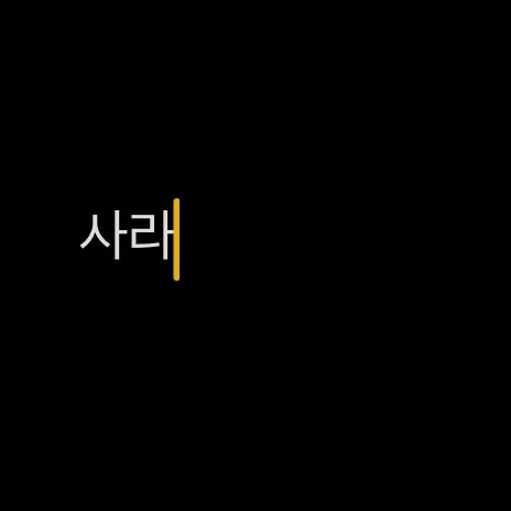 지금 쿠팡 중고로 올라온 제품 살까 말까