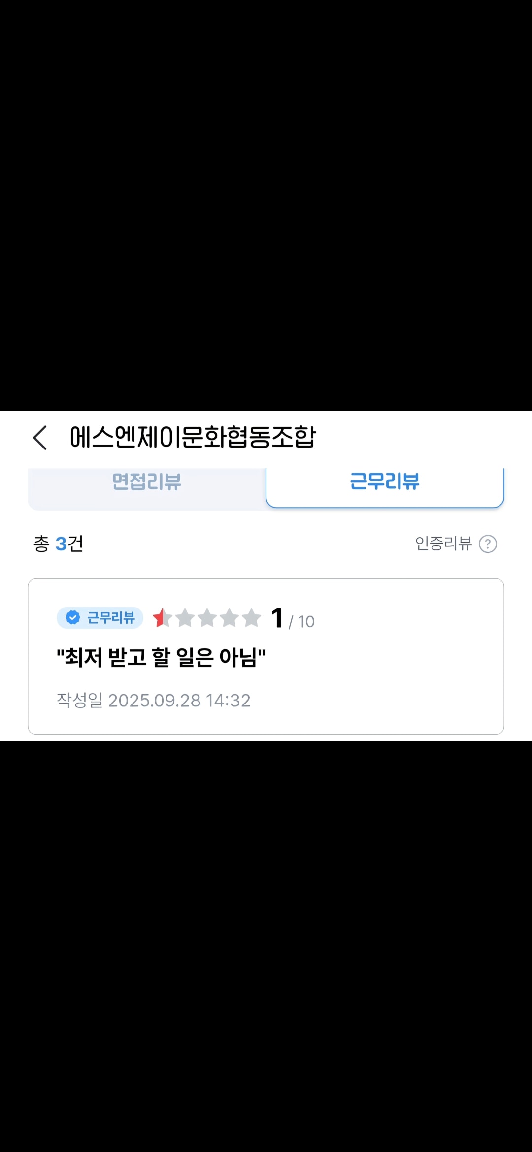 comment image 1