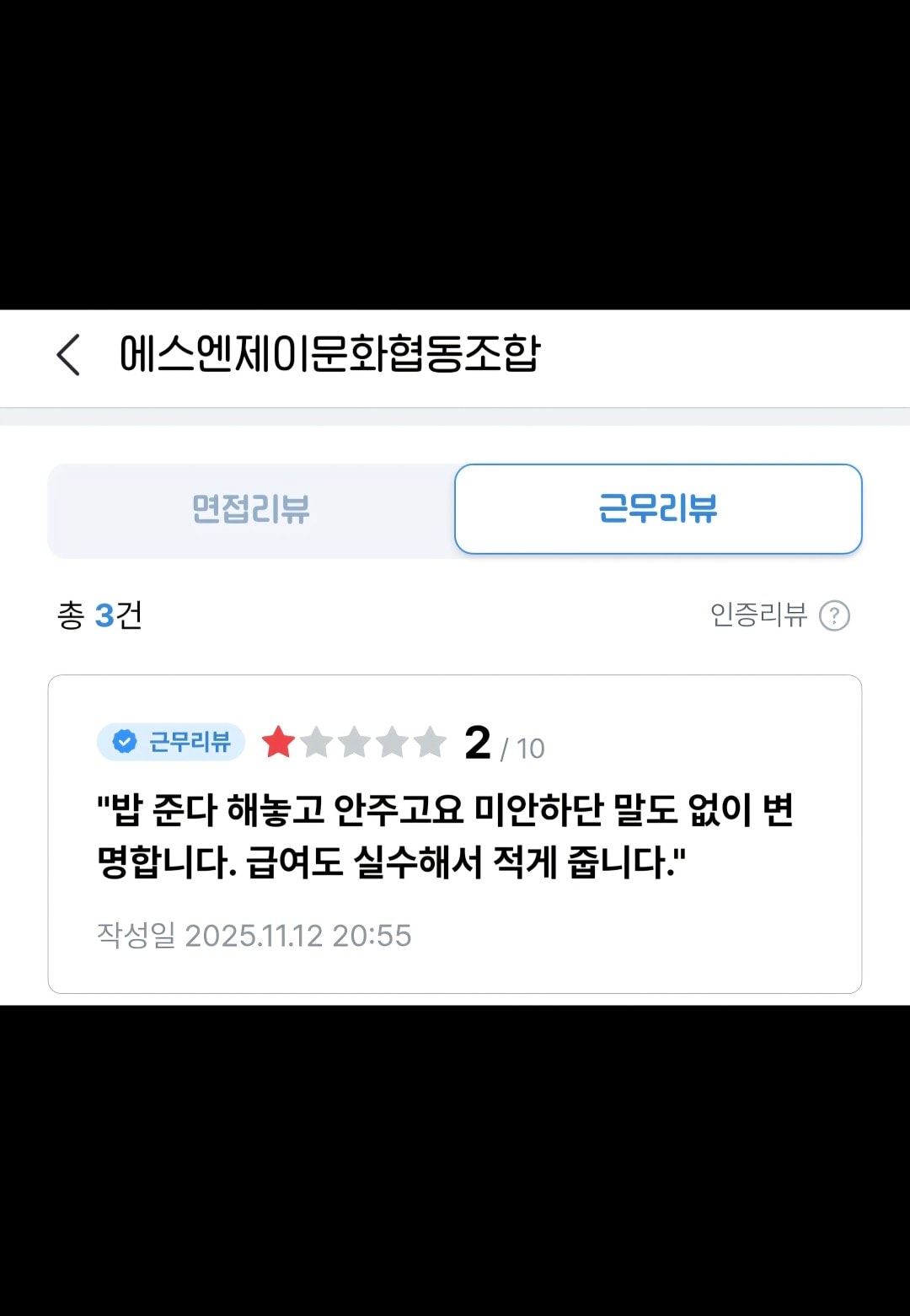 comment image 1