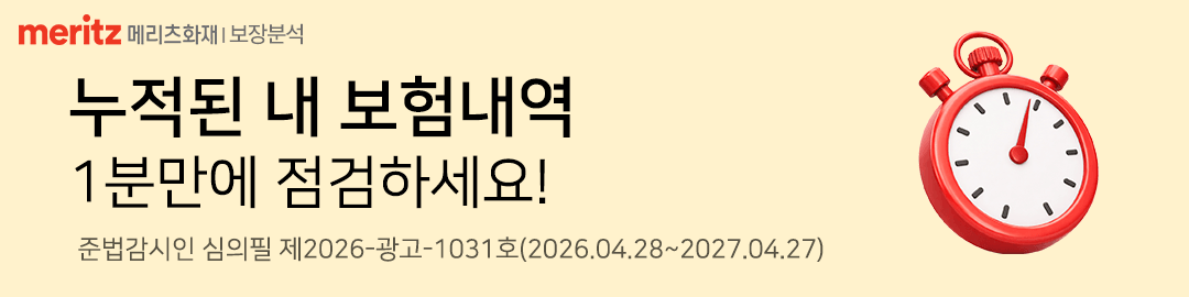 광고 배너