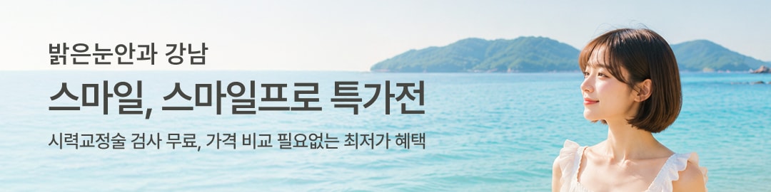 광고 배너
