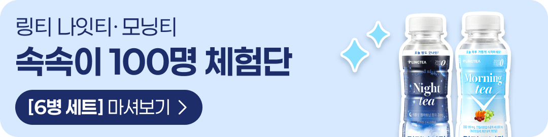 광고 배너