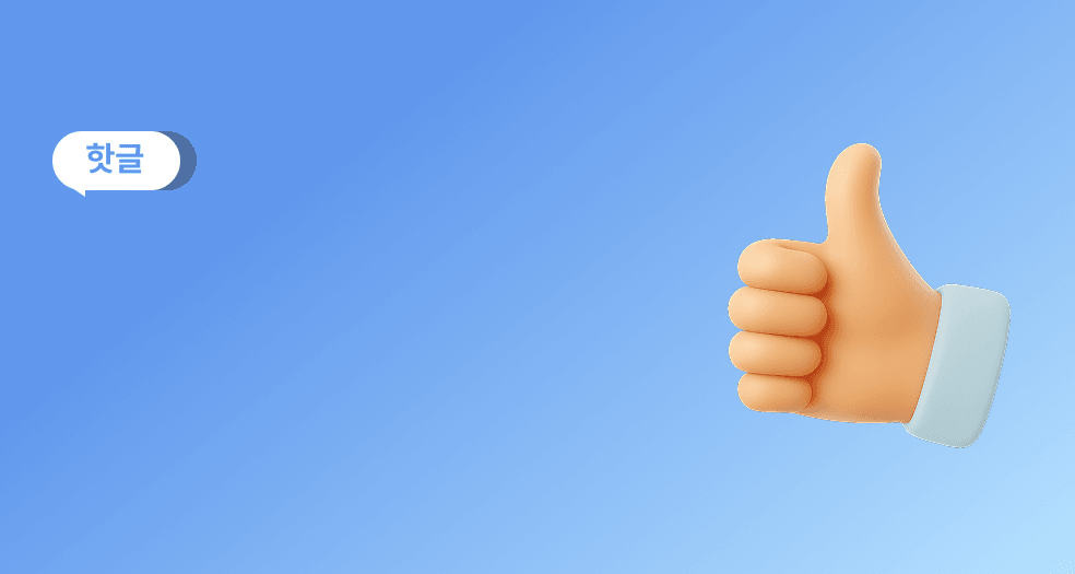 불독살엔 인모드가 징짜 대박인듯 