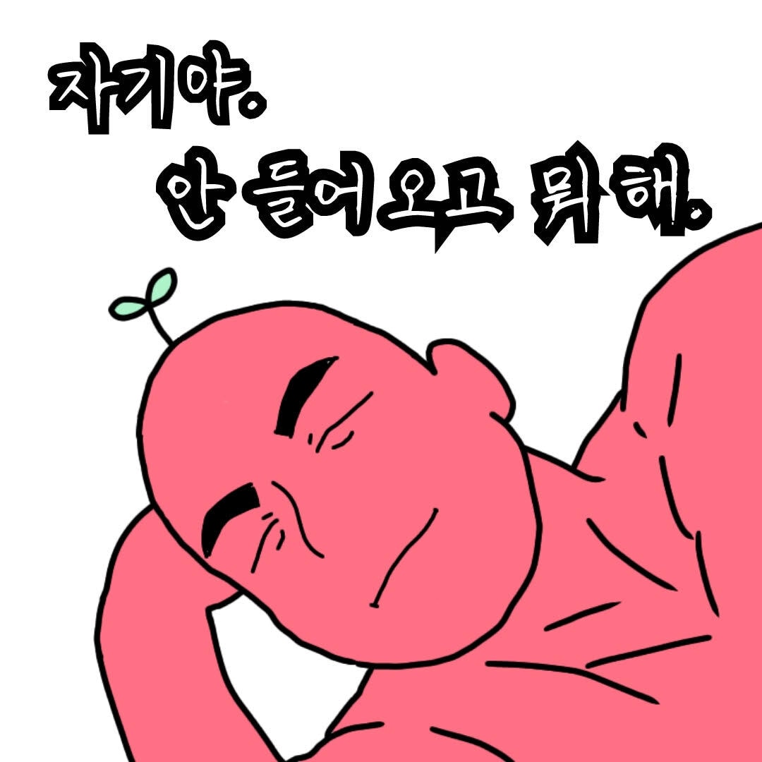 보통 28살이면 얼마 있는게 맞아?