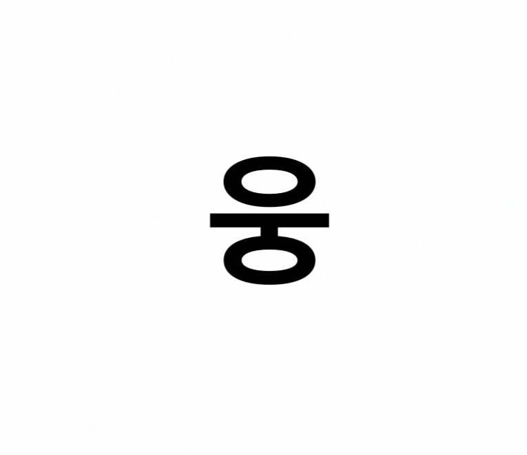 남친이 릴스 좋아요 누른 거 계속 보내는데