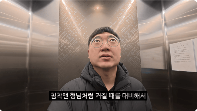 '광고비 1억설' 김선태, 풀옵션 '개인 사무실' 전격 공개..."침착맨처럼 커질 때를 대비"