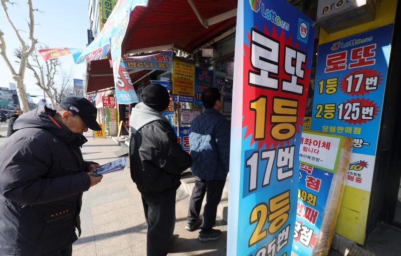 "주식이요? 돈이 있어야 하죠"…저소득층은 '복권'으로 향했다