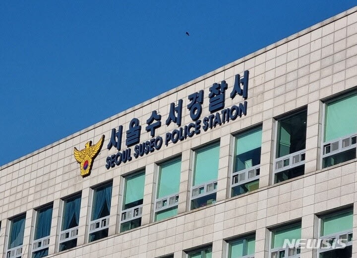 전 연인 감금·나체사진 유포 협박한 20대男, 경찰에 검거