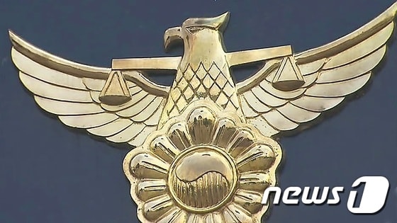 전 여친 감금·나체사진 유포 협박 20대 체포…구속영장은 기각