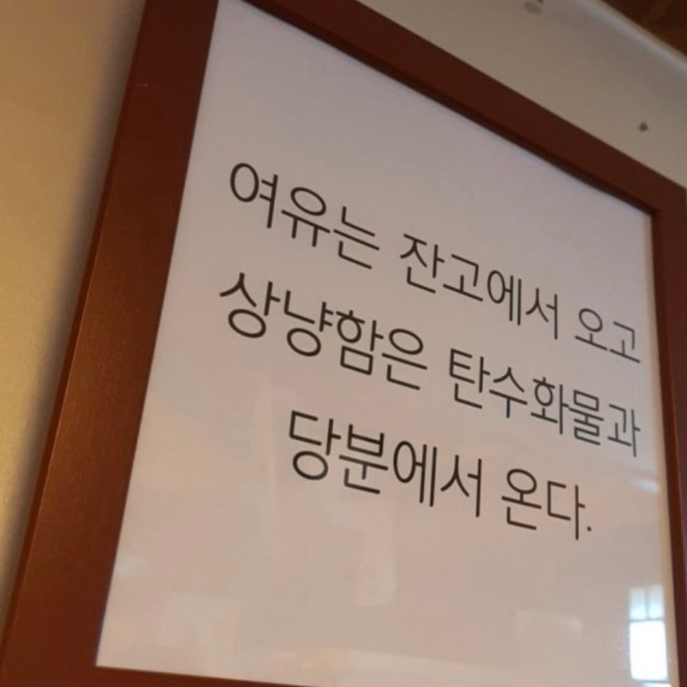 평생 고기 끊기(왼) vs 탄수화물 끊기(오)