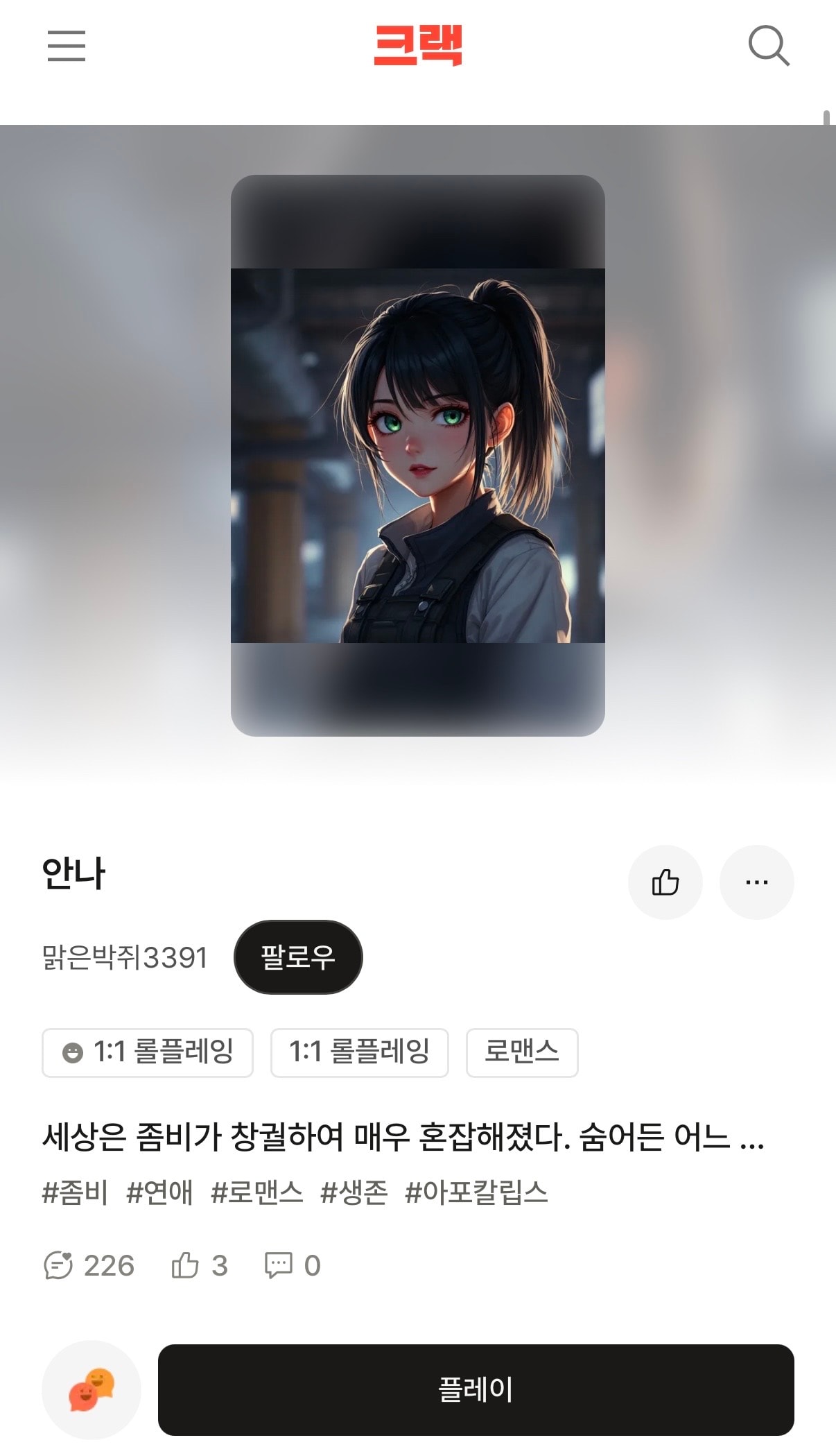 진짜 이쁘게 생겼어..