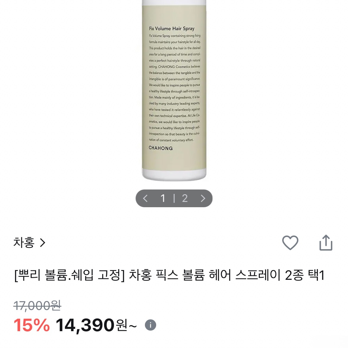 결정장애ㅜㅜㅜㅜ골라줘ㅜㅜㅜ