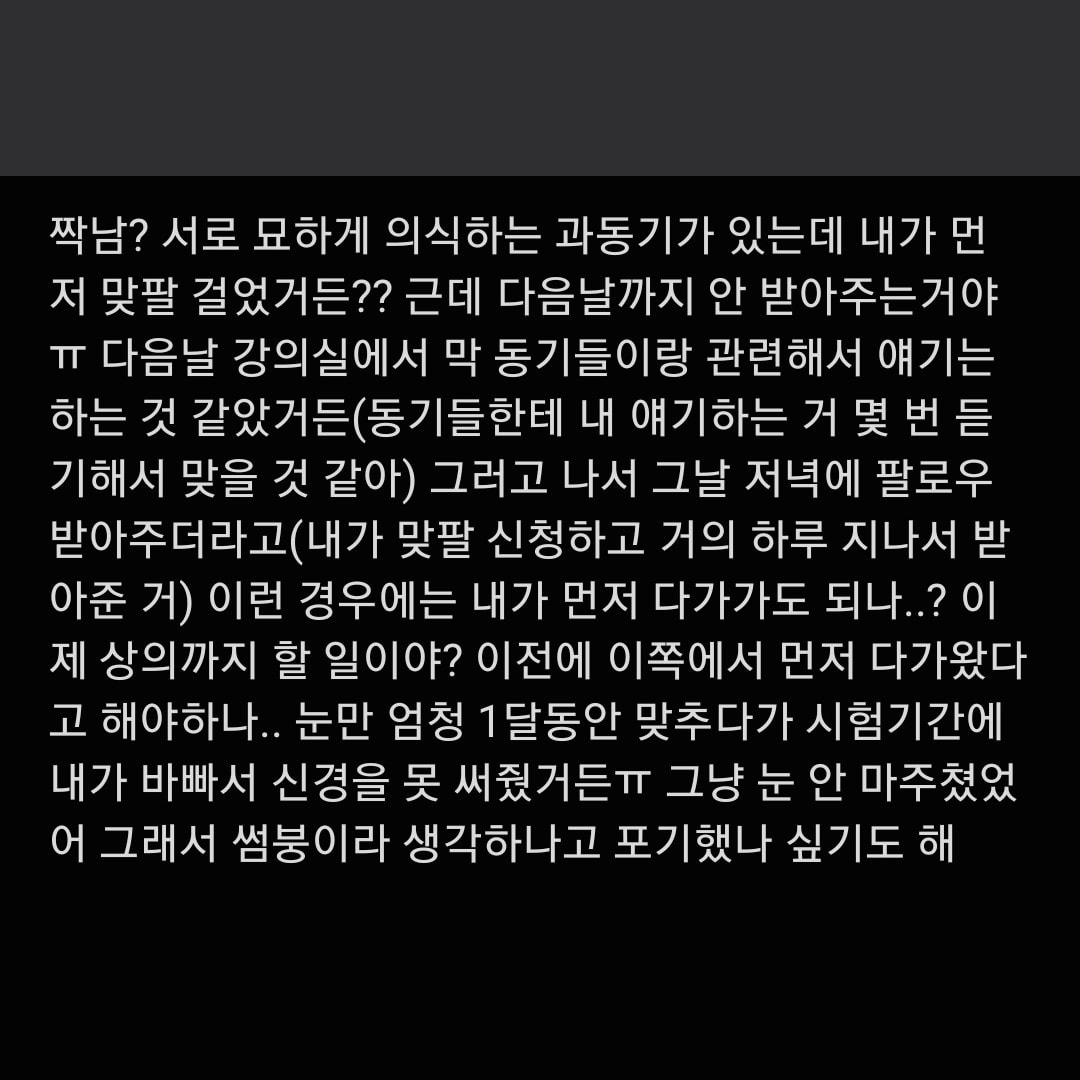 희망있다, 포기하자 늦었다