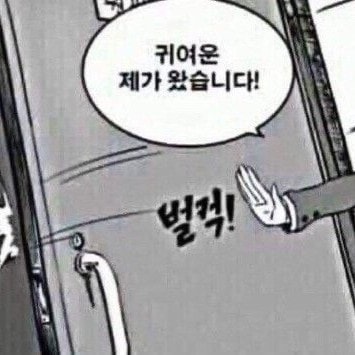 남녀사이...? 고민이야...
