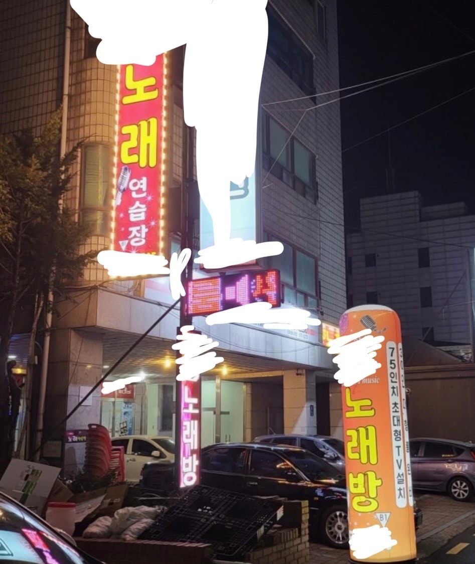 유흥업소인지 구분 가능한 언니 ㅈㅂ