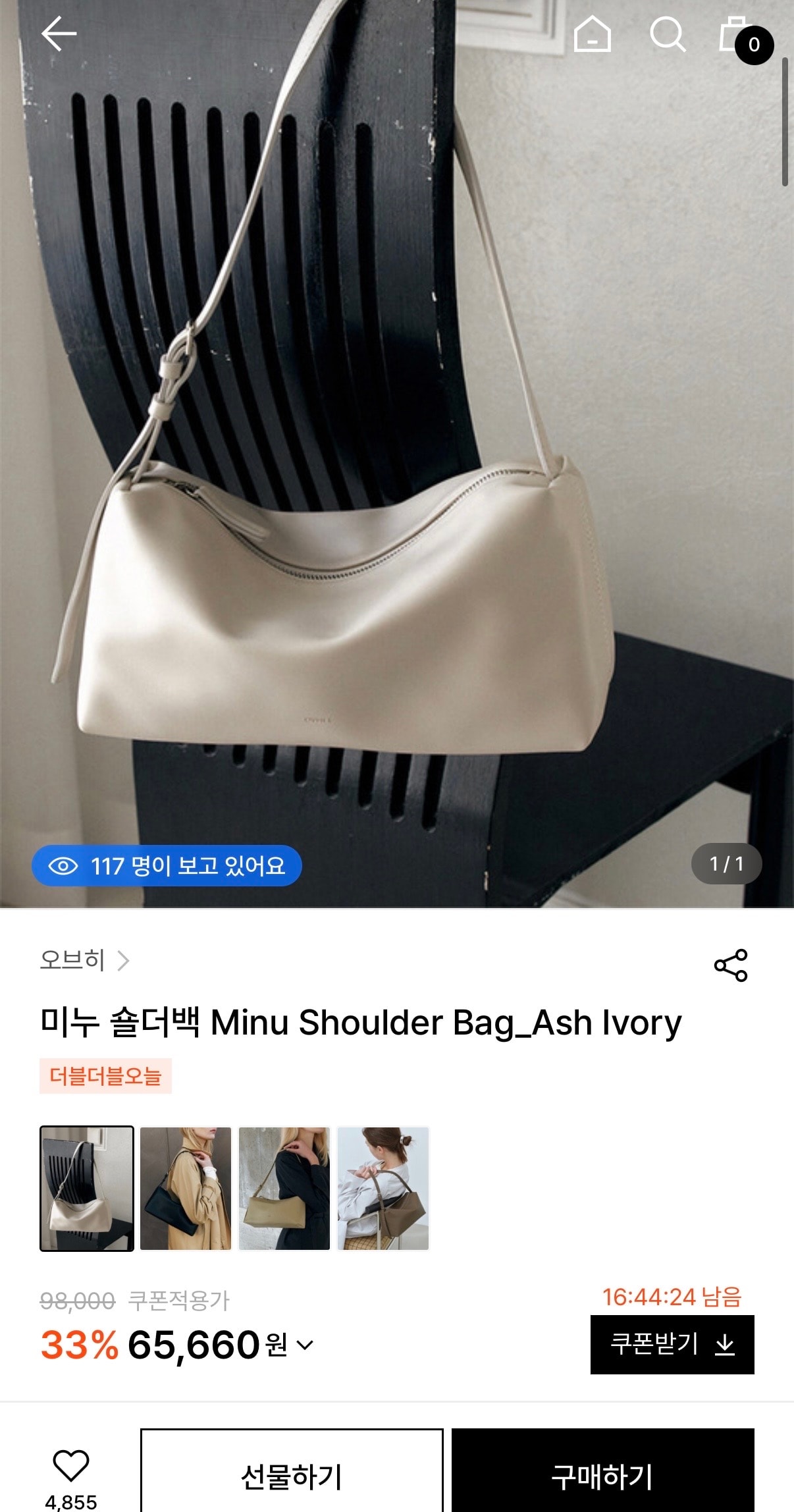 W컨셉 오브히 미누 숄더백 65,660원