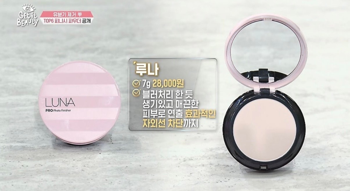 루나만 N통 쓴 사람인데 제발 파우더 추천 좀