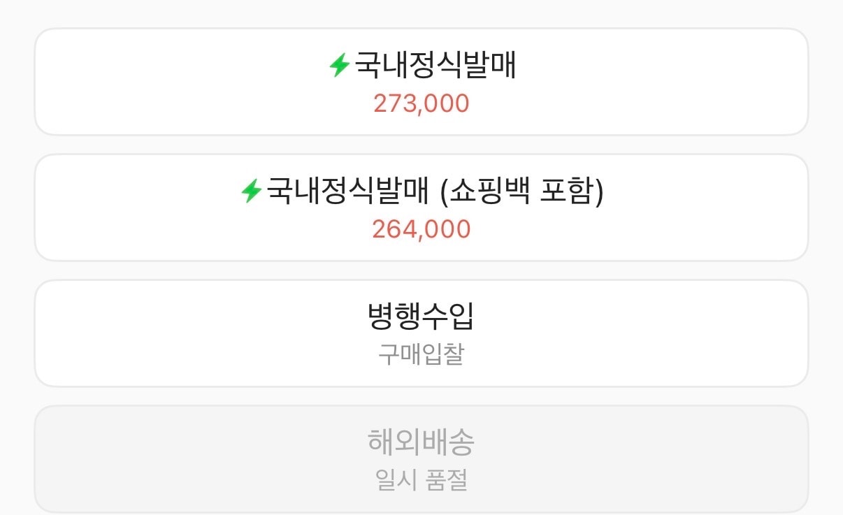 크림 향수