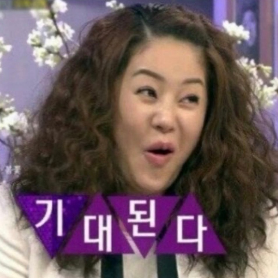첫사랑 vs 현남친