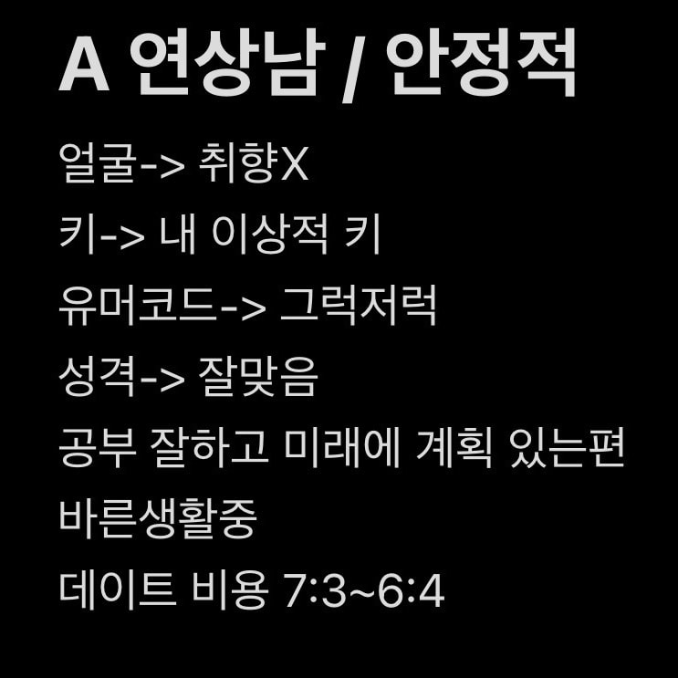 언니들은 어떤 분이 더 나은것 같아?