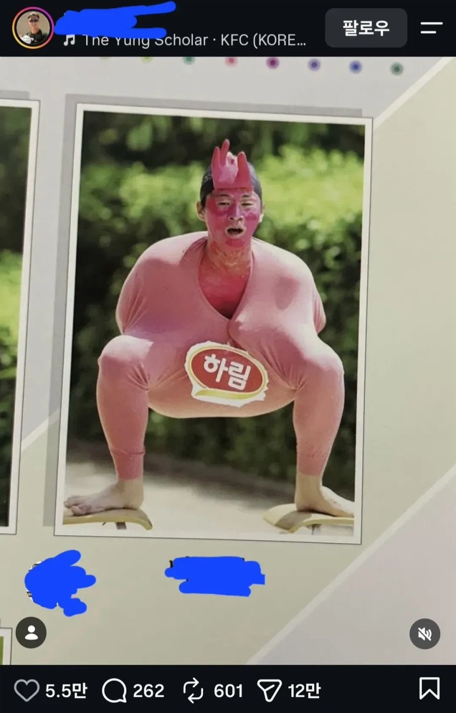 하림 법무팀이 나선 졸업사진.jpg
