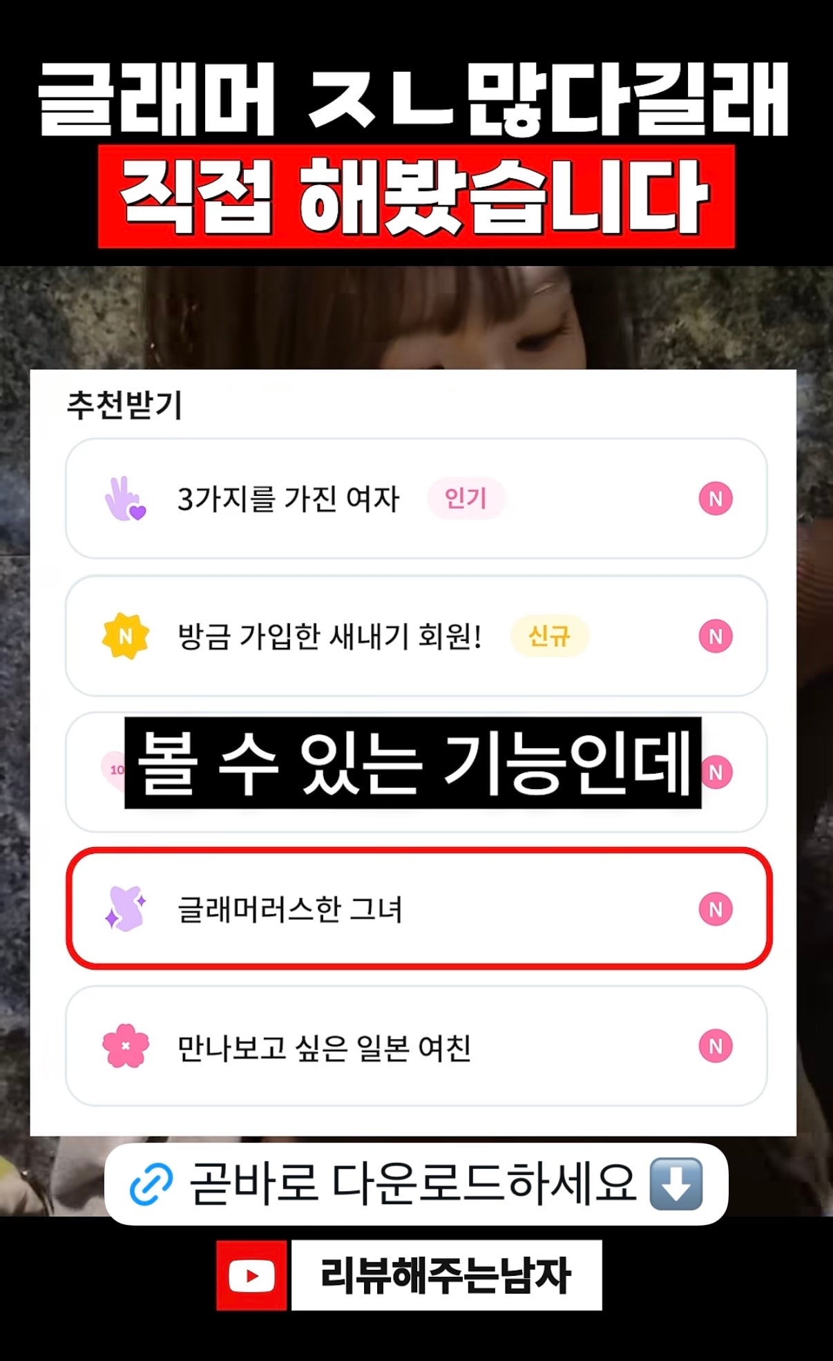 인스타 광고 요즘 개웃기네