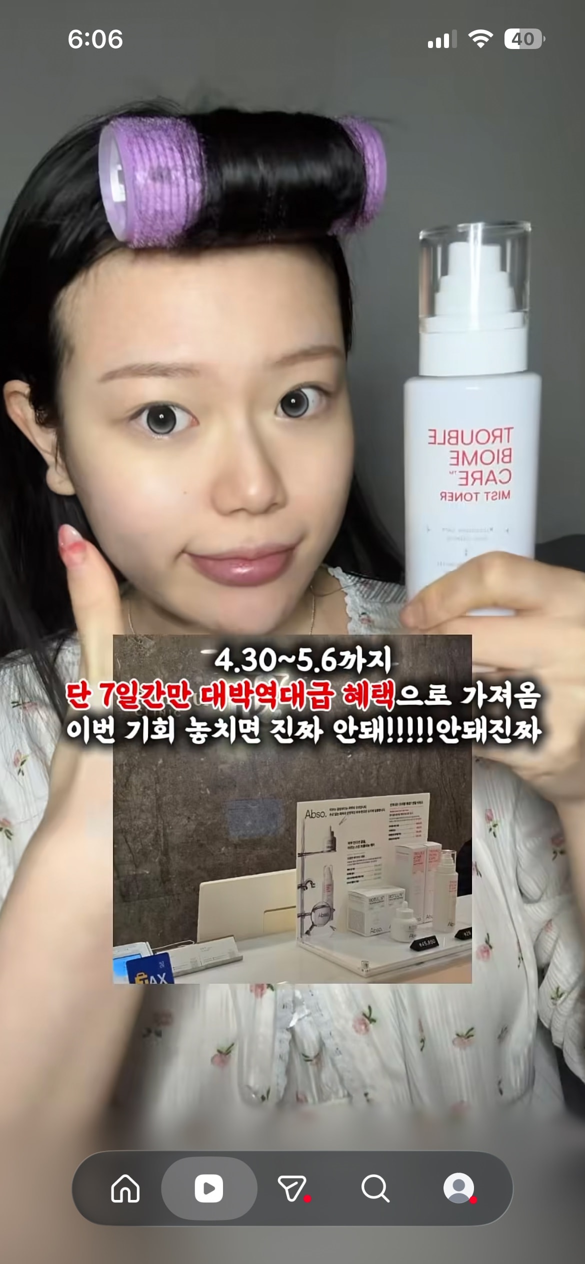 좁쌀이나 흔적 이런거에 고민있는데