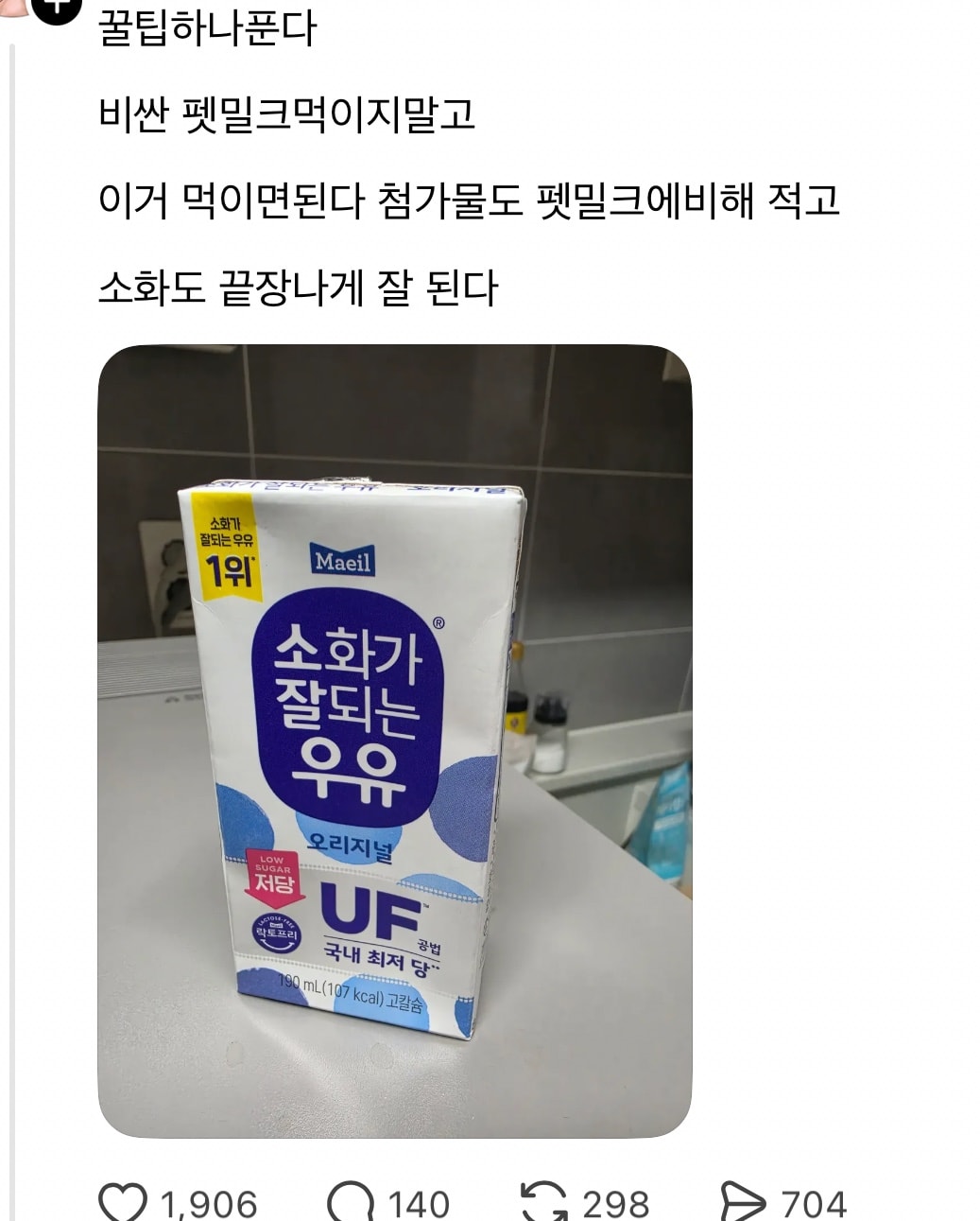 강아디 펫밀크 먹이는 언니 있어?