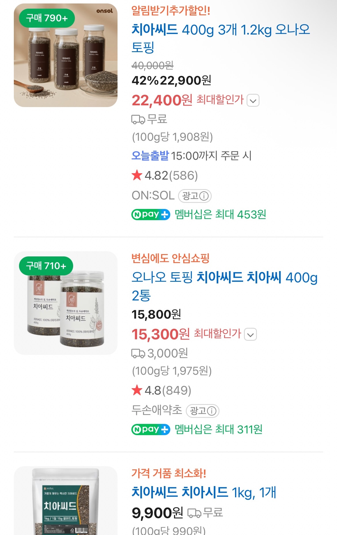 다이어트에 도움 많이 된 거!