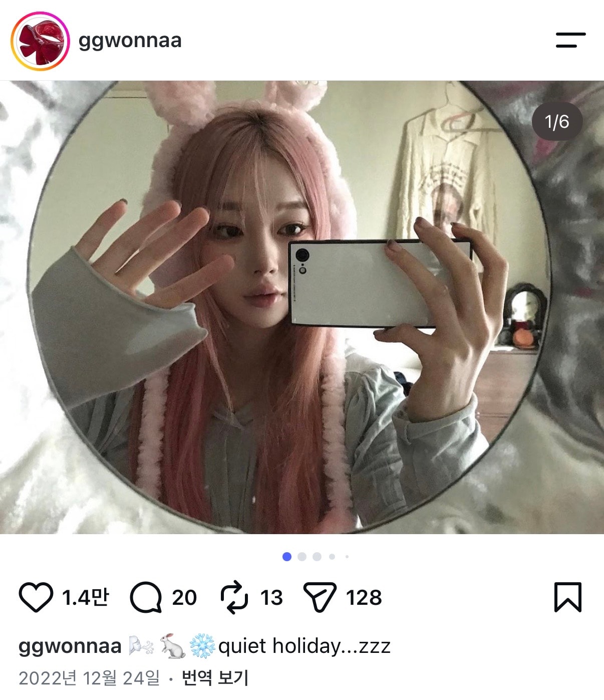 인플 꿘나님 옷정보 아눈사람ㅜㅜ