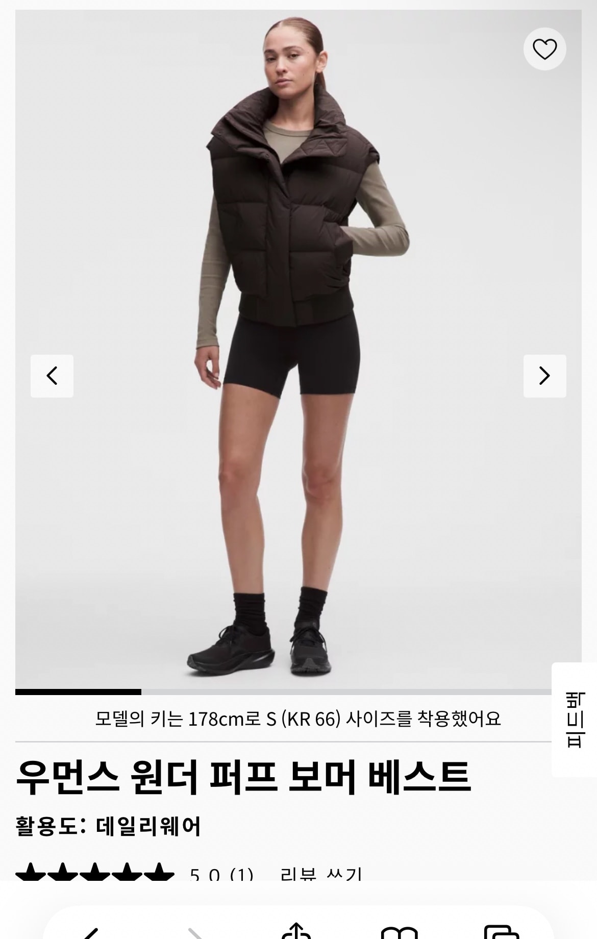 요즘도 패딩조끼 입낭? 이거 살까말까