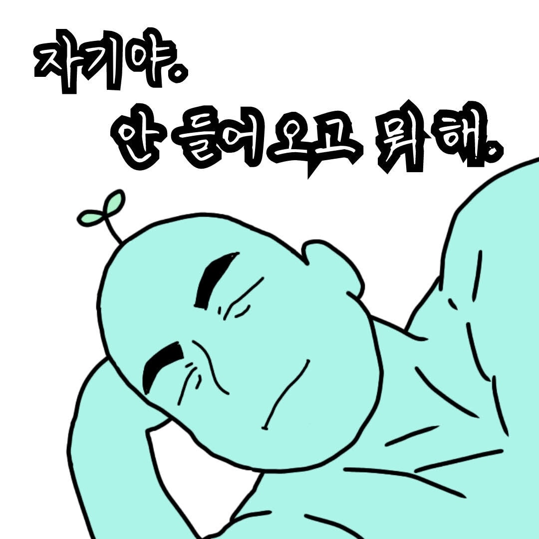 언니들 심장 조심해 아침 부터 귀여운 현장 발견