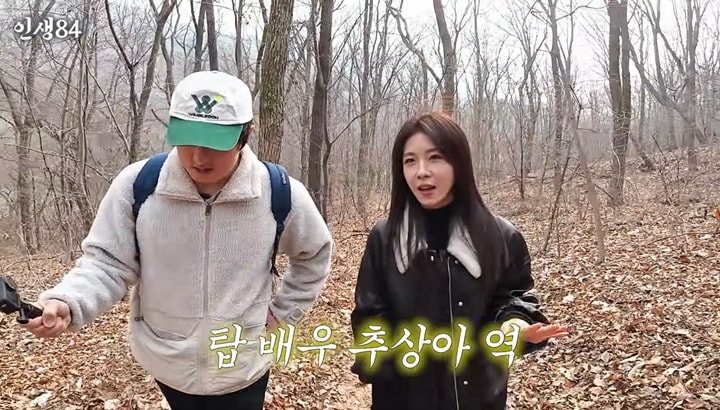 기안84, ‘고향 누나’ 하지원 샤라웃 “수원에서 정말 유명했다” (인생84)